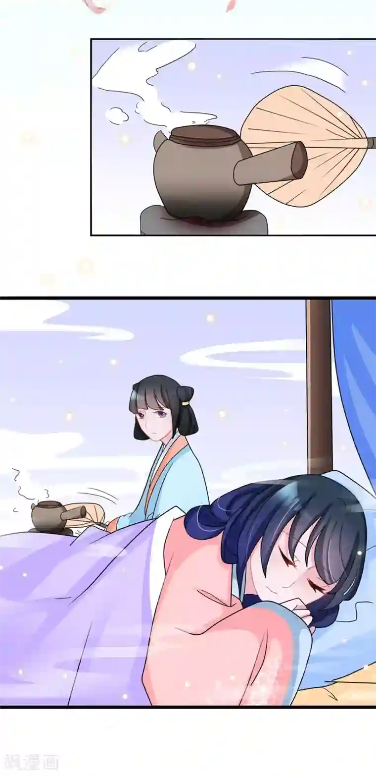 鲛起澜沧第27话