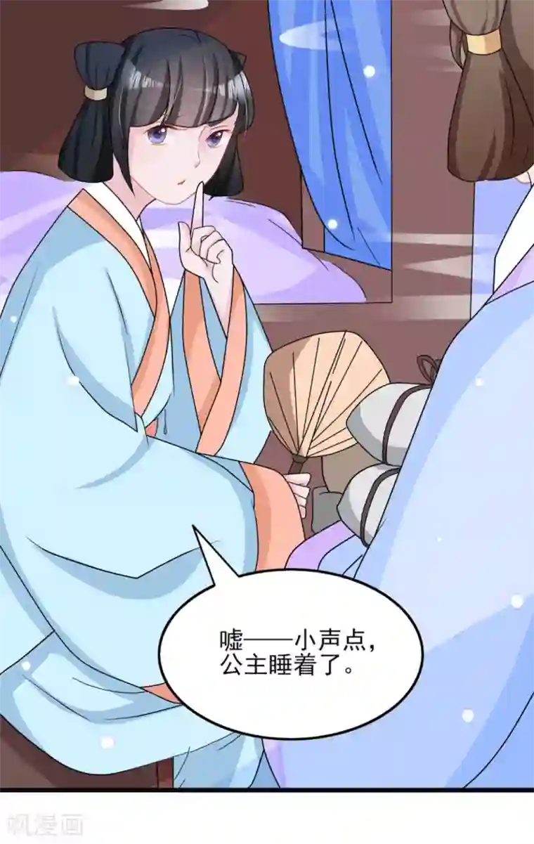 鲛起澜沧第27话