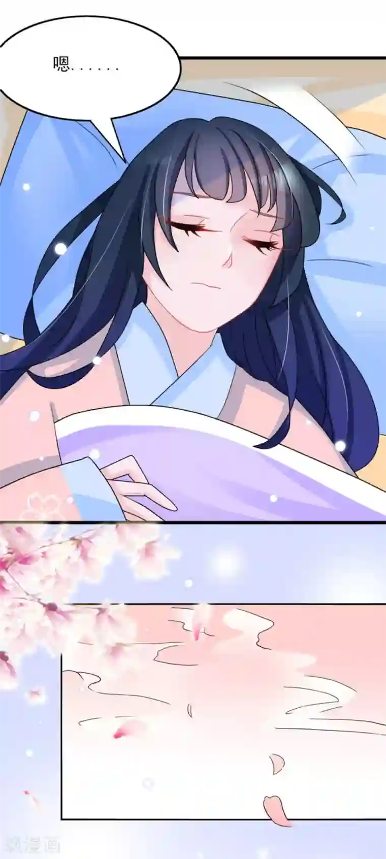 鲛起澜沧第27话