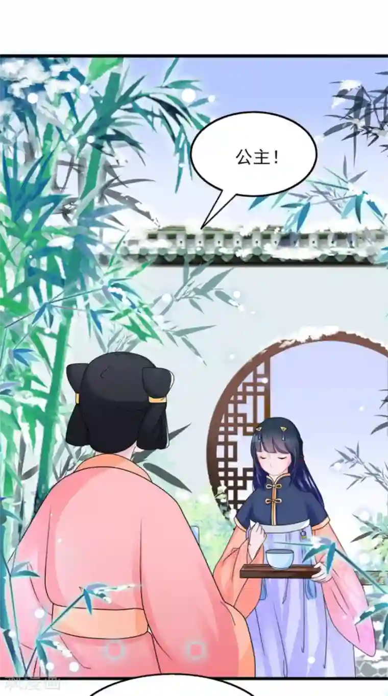 鲛起澜沧第27话