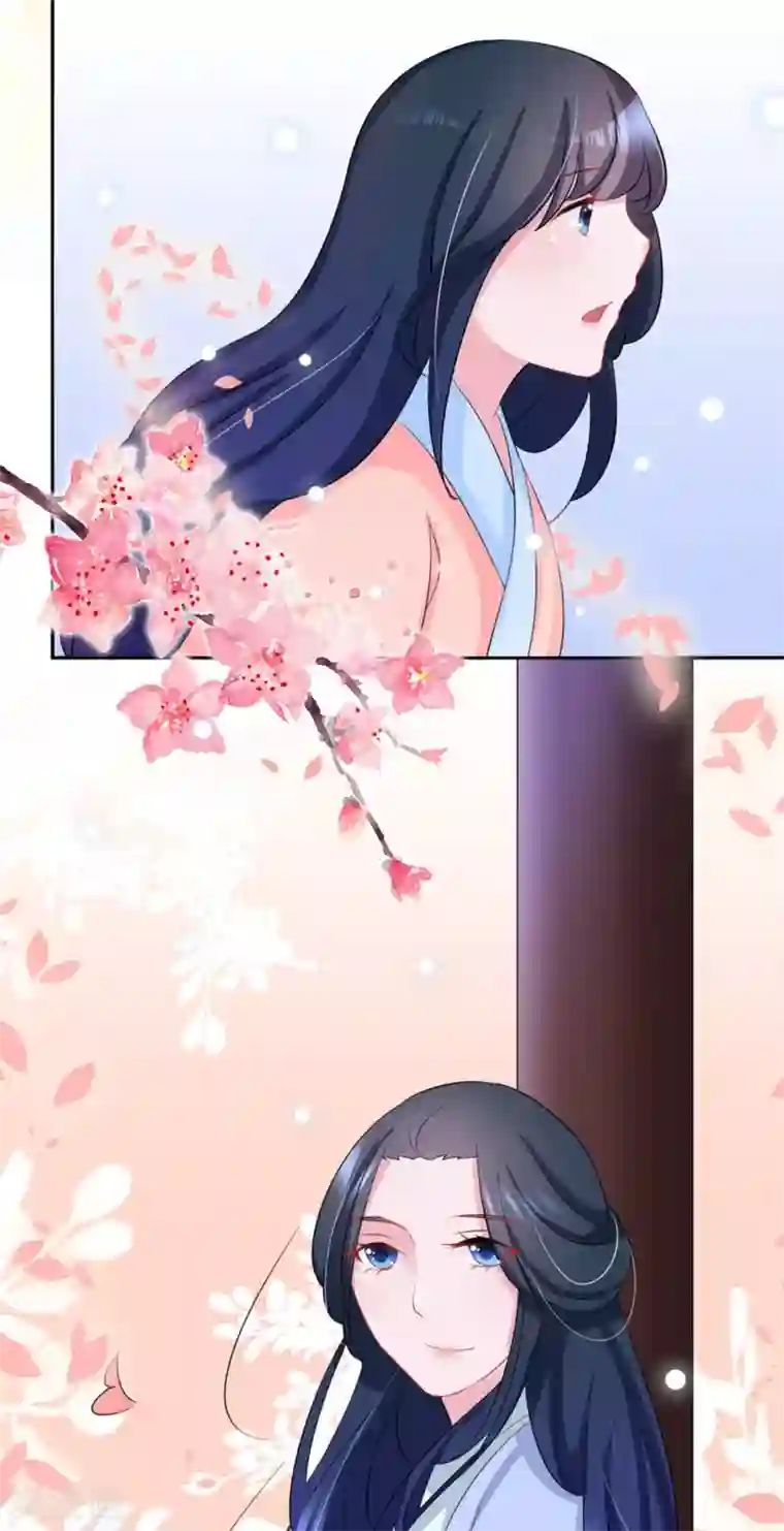 鲛起澜沧第27话