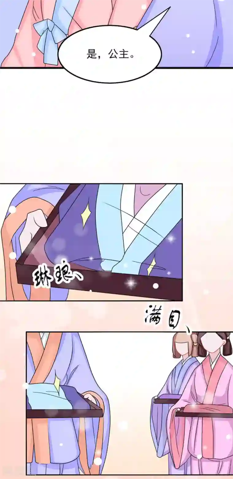 鲛起澜沧第28话