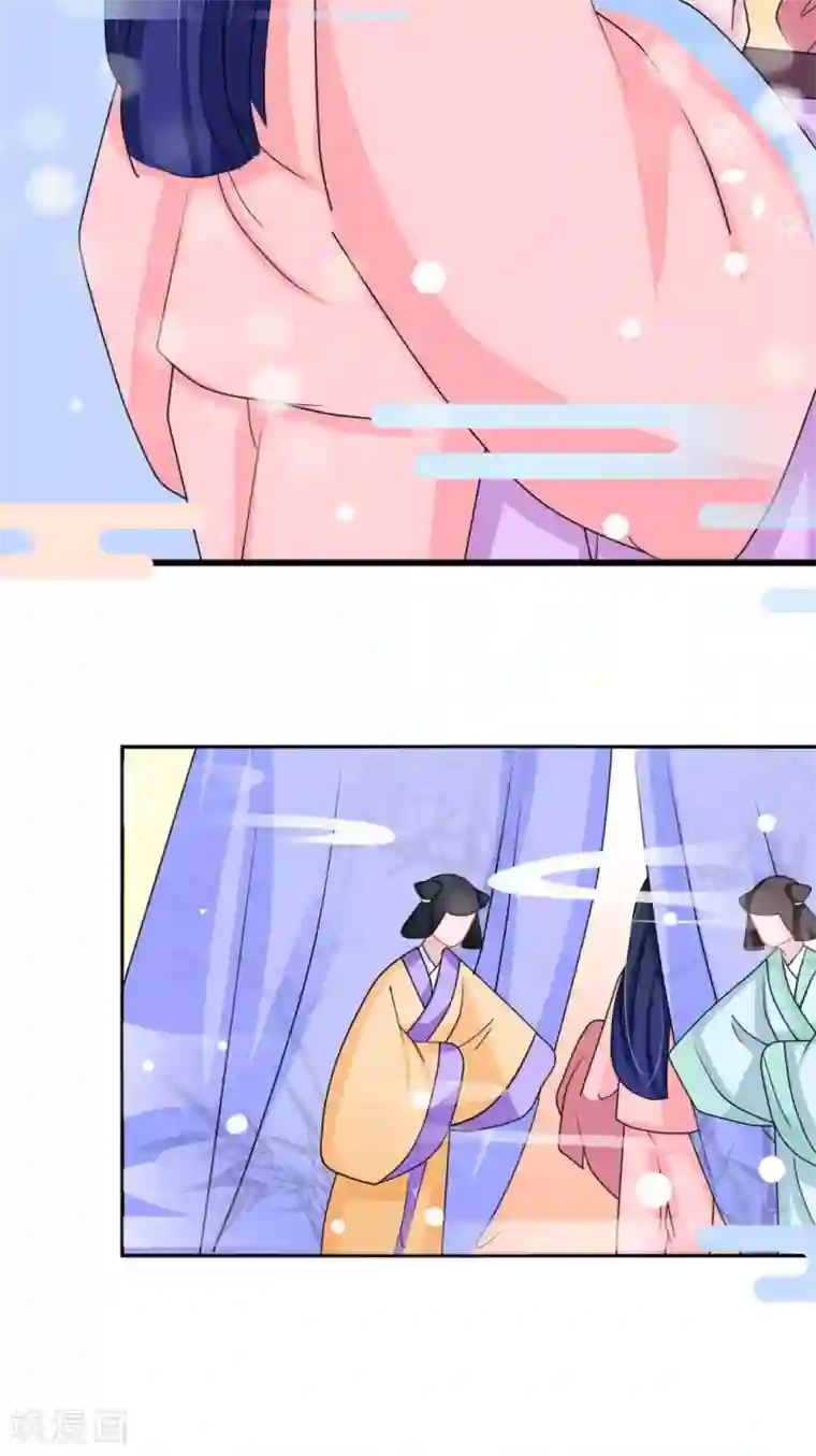 鲛起澜沧第28话