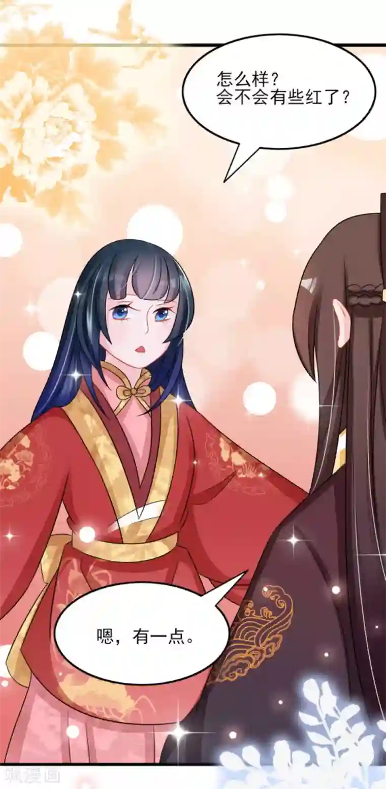 鲛起澜沧第28话