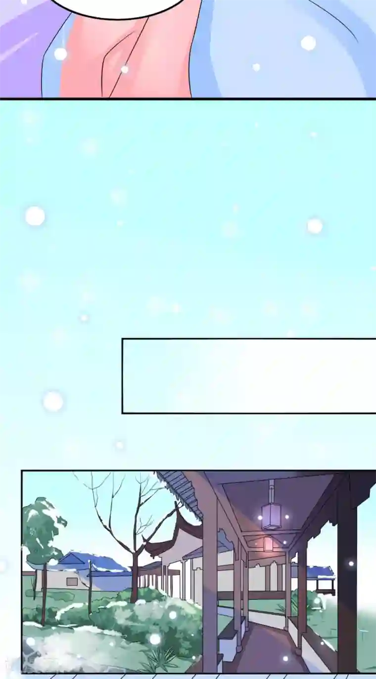 鲛起澜沧第28话