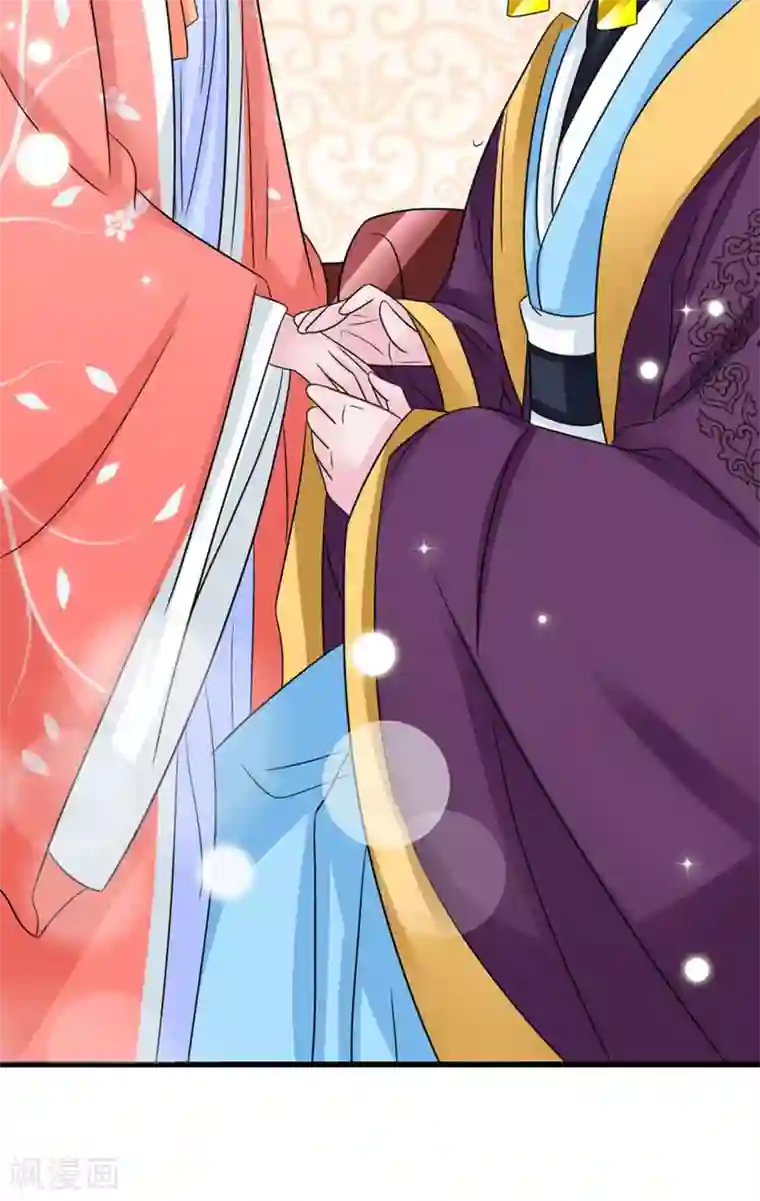 鲛起澜沧第29话