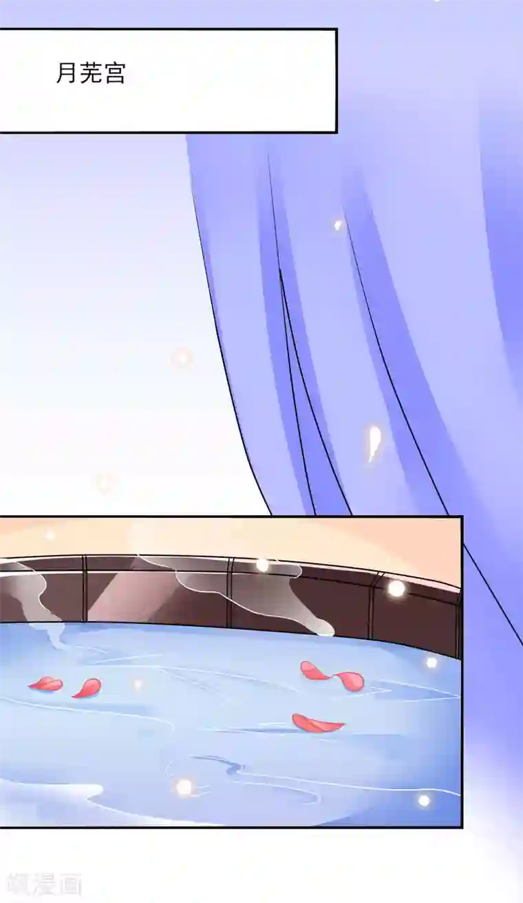 鲛起澜沧第30话