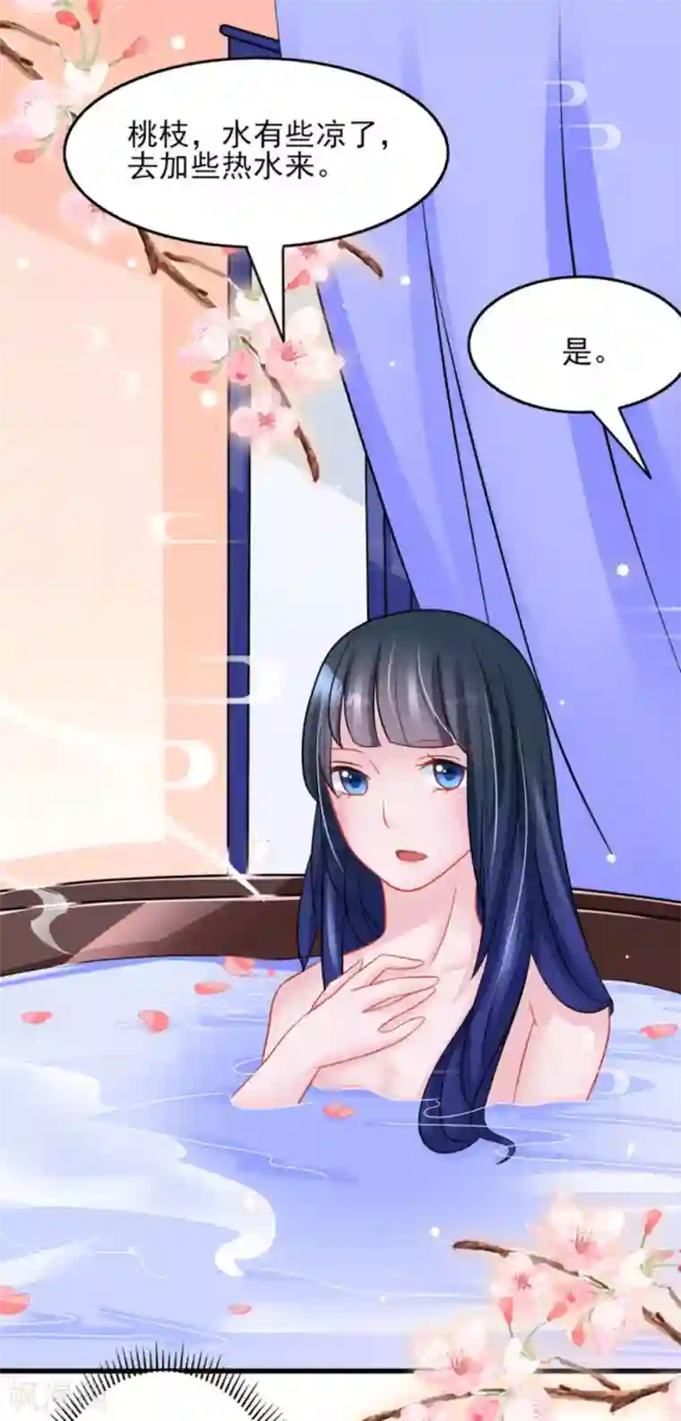 鲛起澜沧第30话