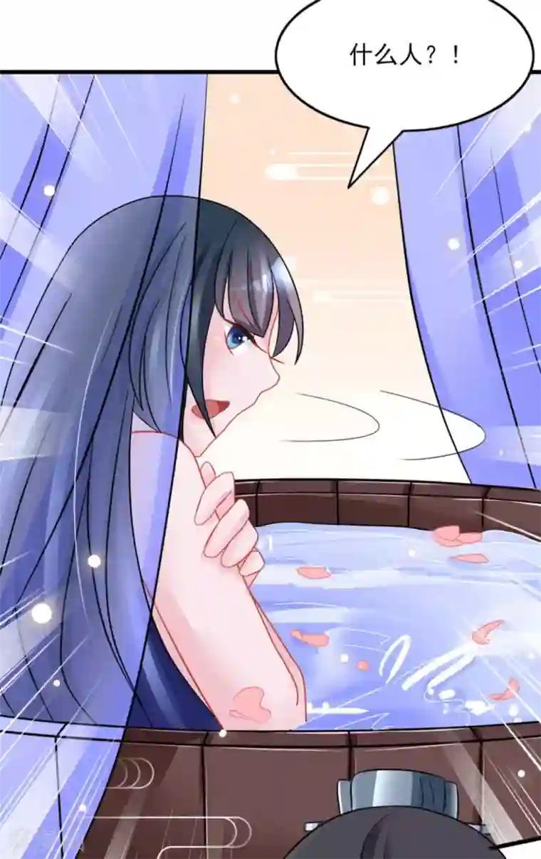 鲛起澜沧第30话