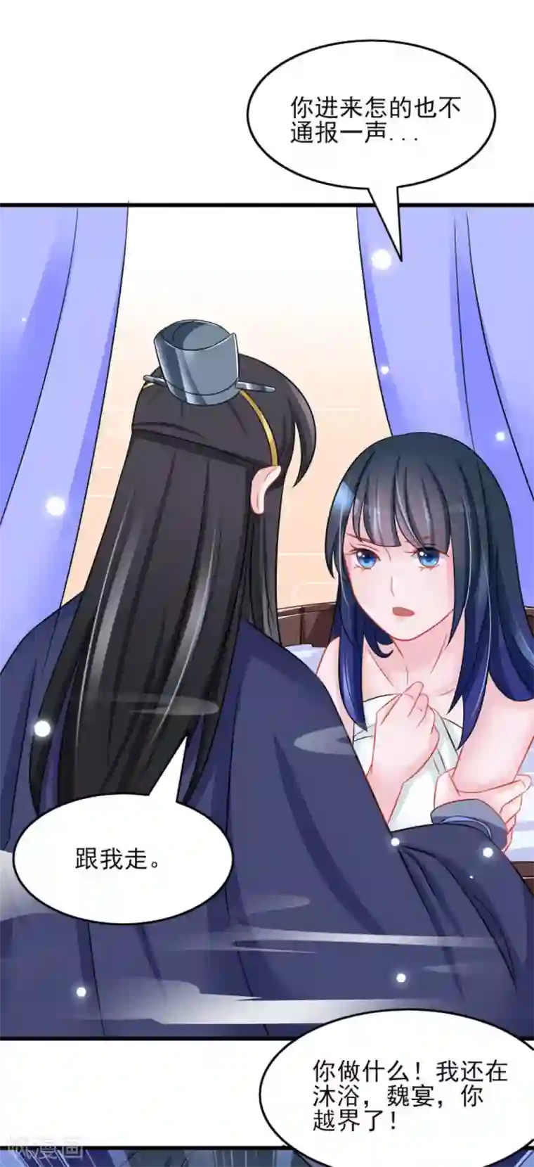 鲛起澜沧第30话