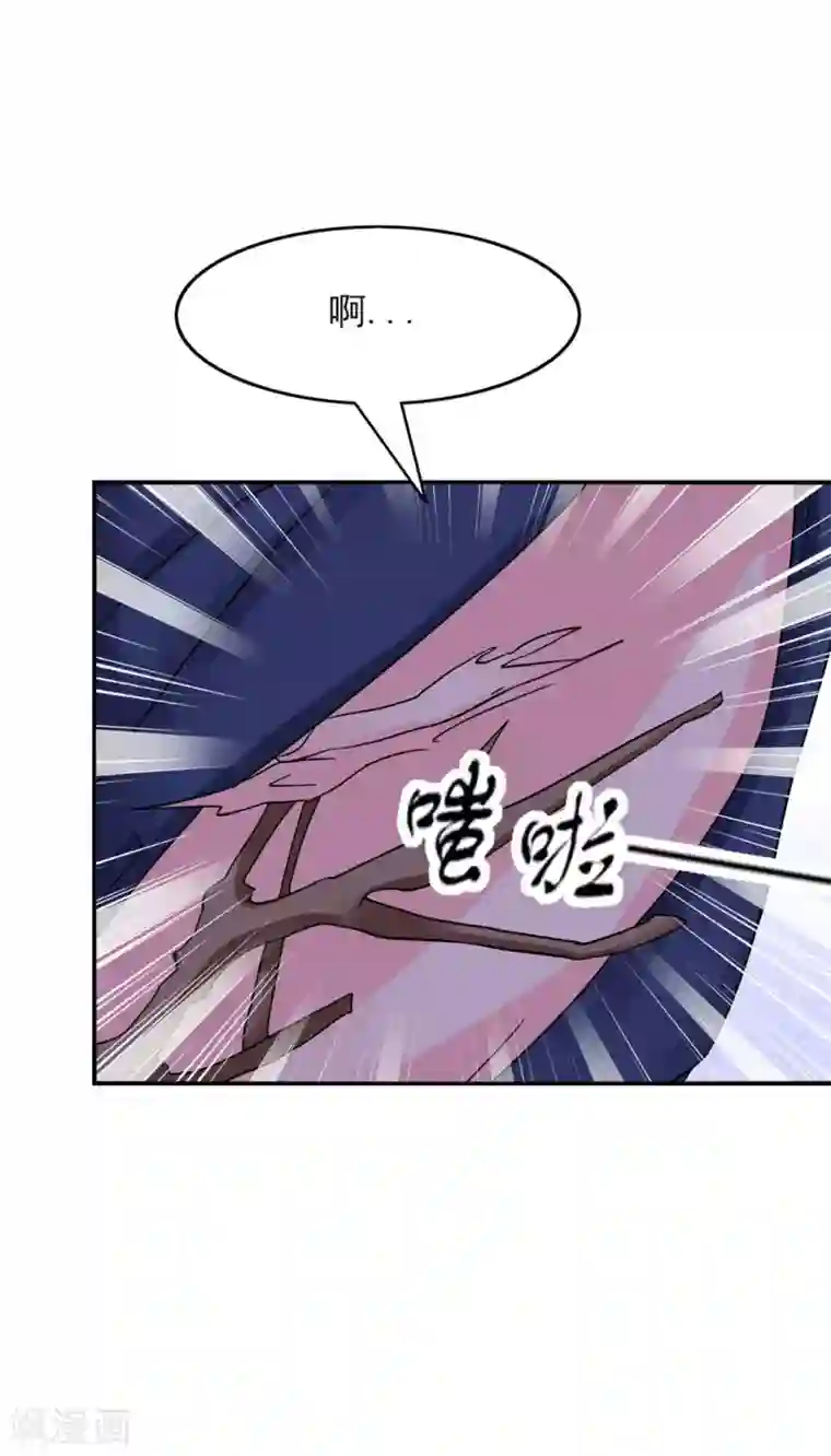 鲛起澜沧第31话