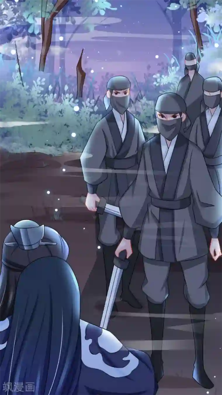 鲛起澜沧第31话