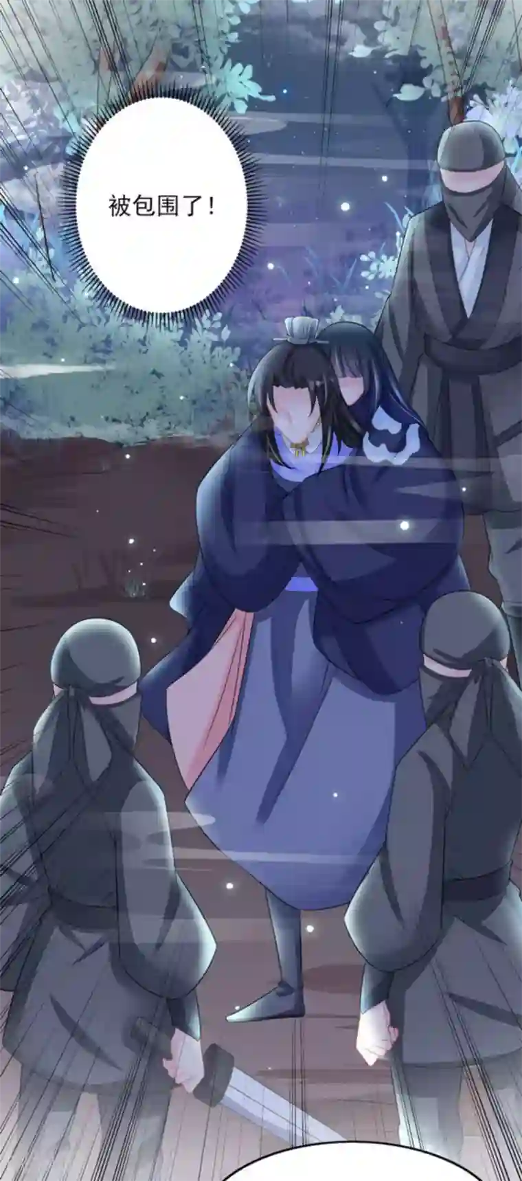 鲛起澜沧第31话