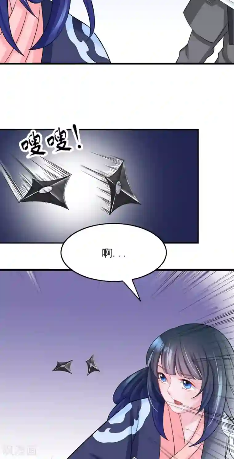 鲛起澜沧第31话