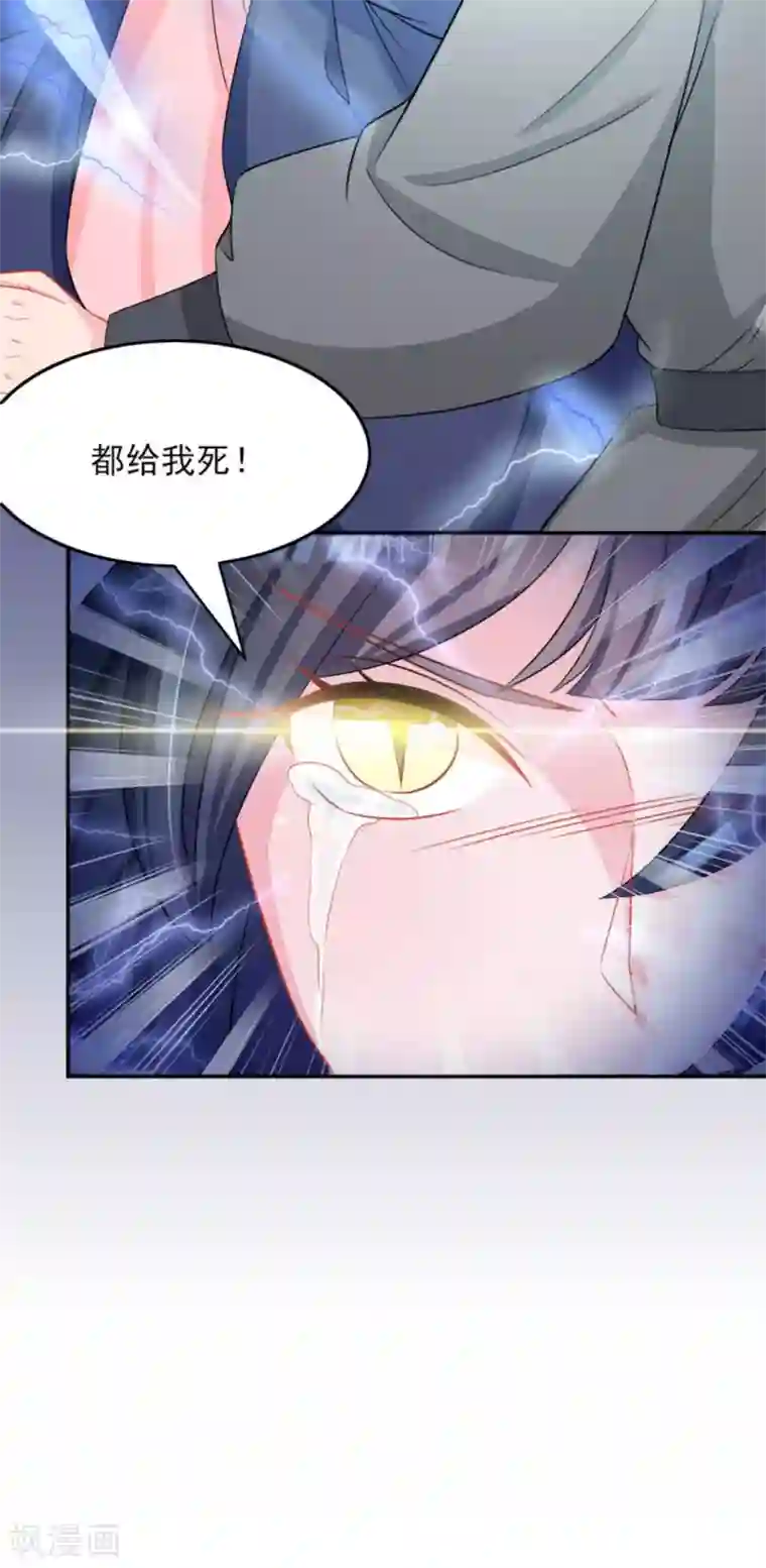 鲛起澜沧第31话