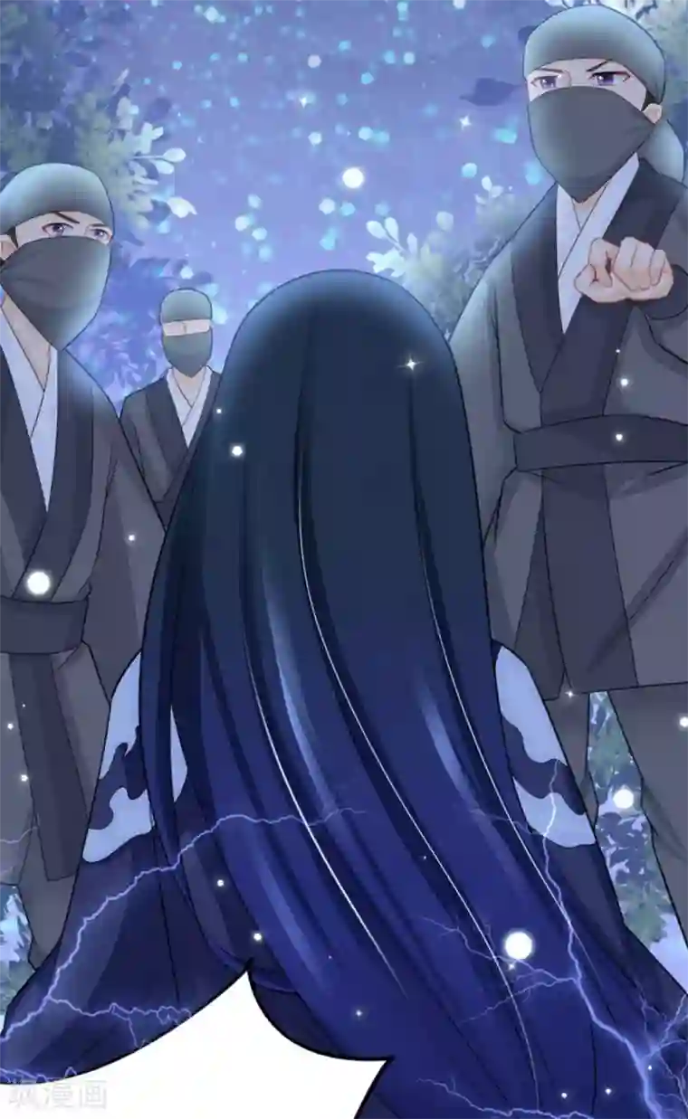 鲛起澜沧第32话