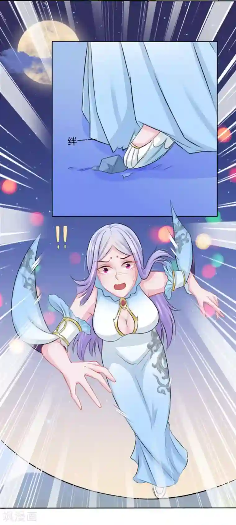 鲛起澜沧第37话