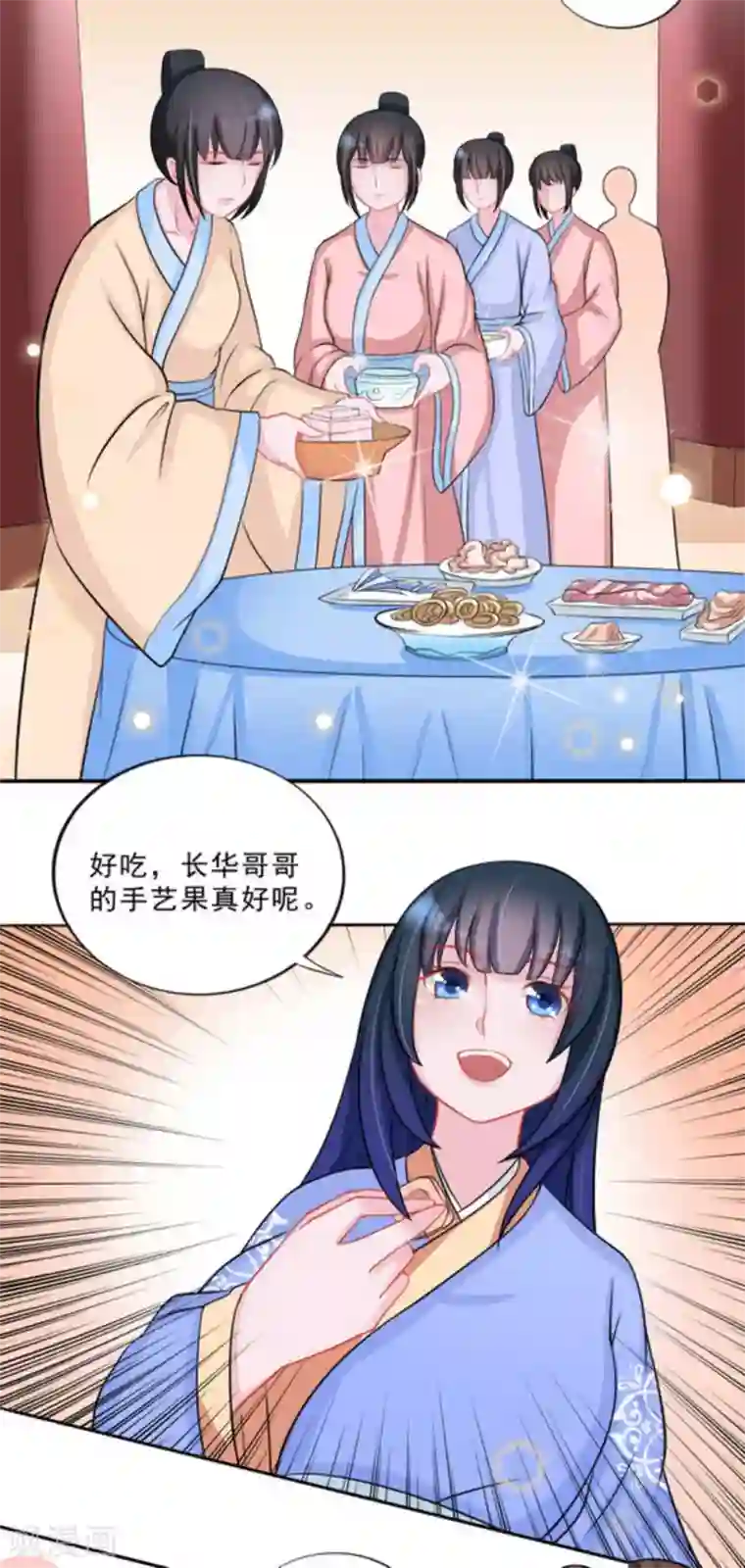 鲛起澜沧第38话