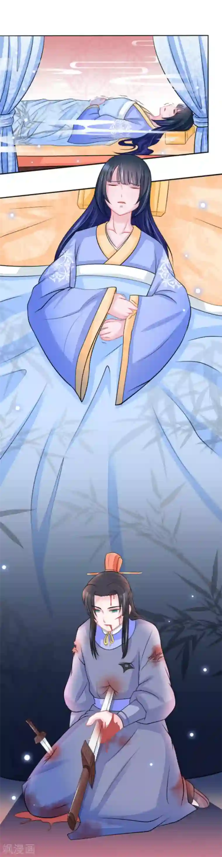 鲛起澜沧第38话