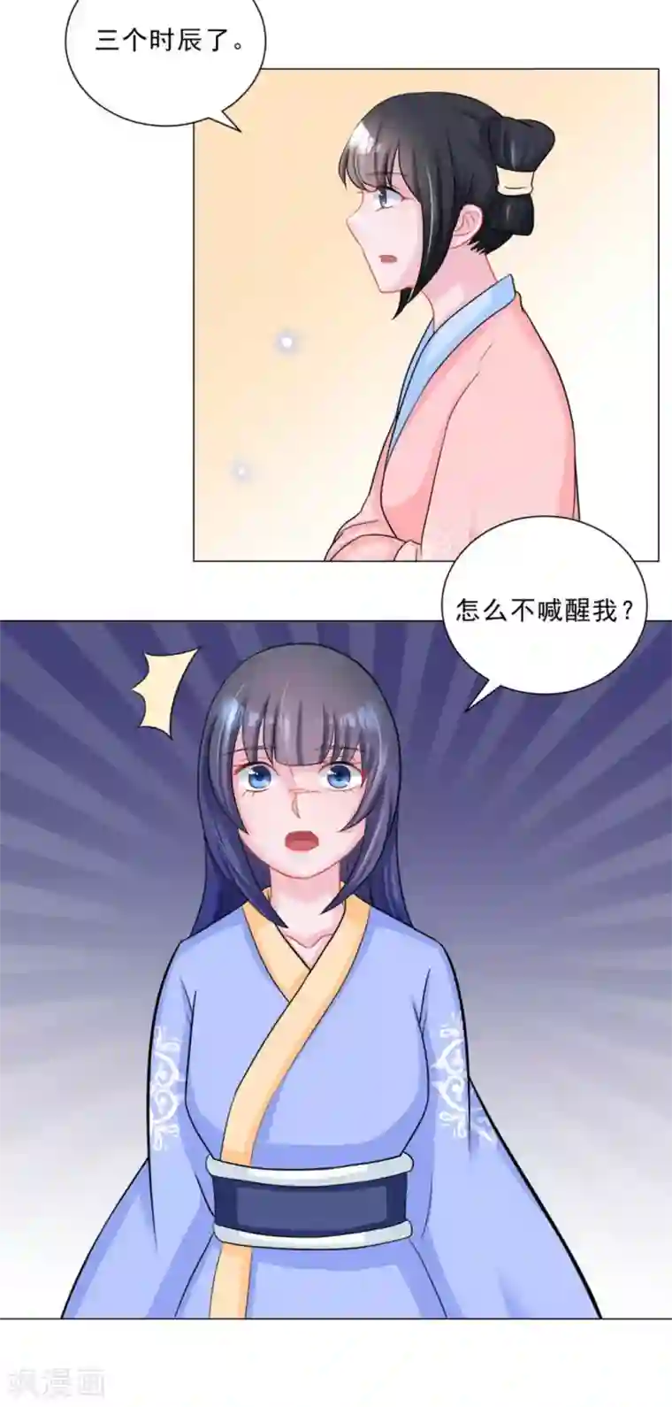 鲛起澜沧第38话