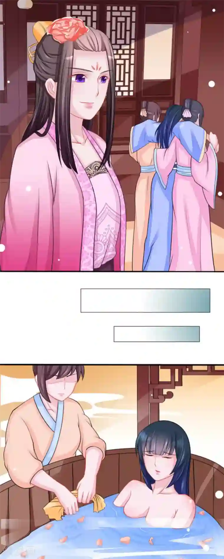 鲛起澜沧第39话