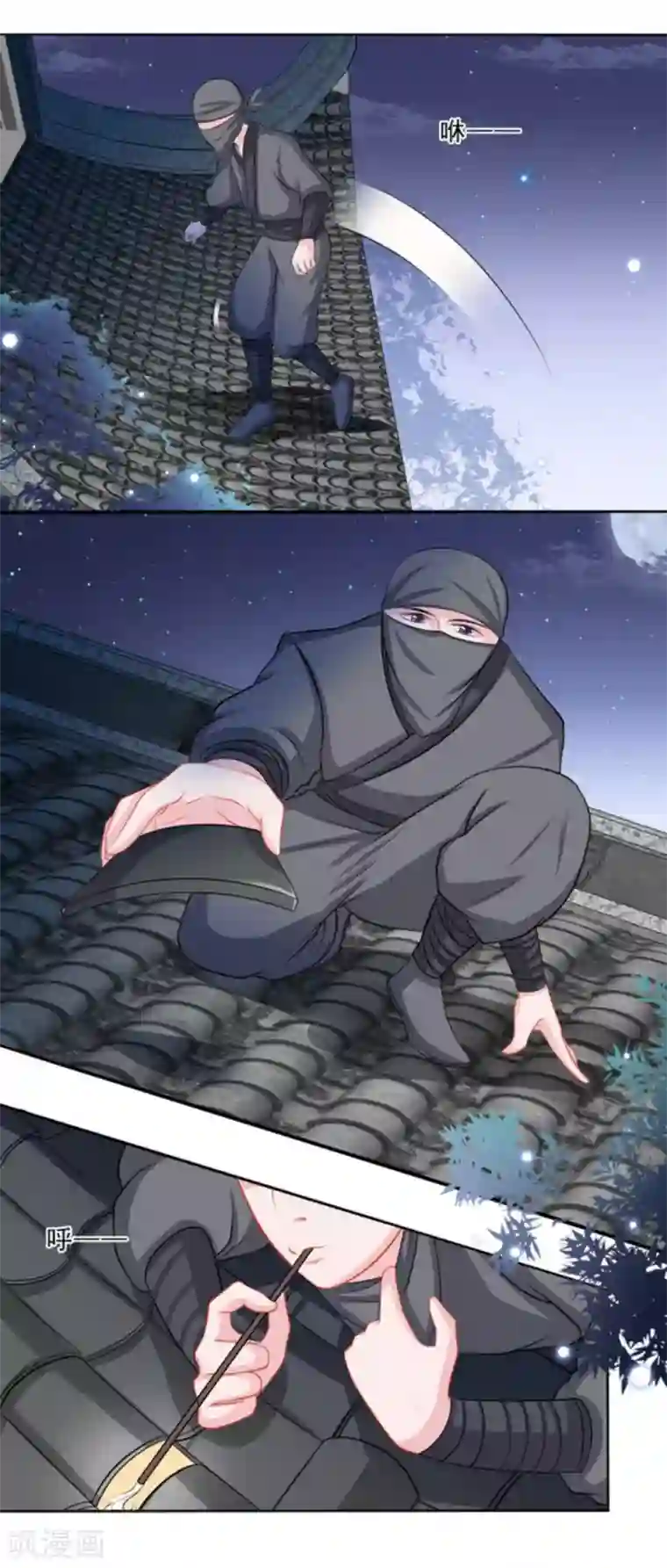 鲛起澜沧第39话