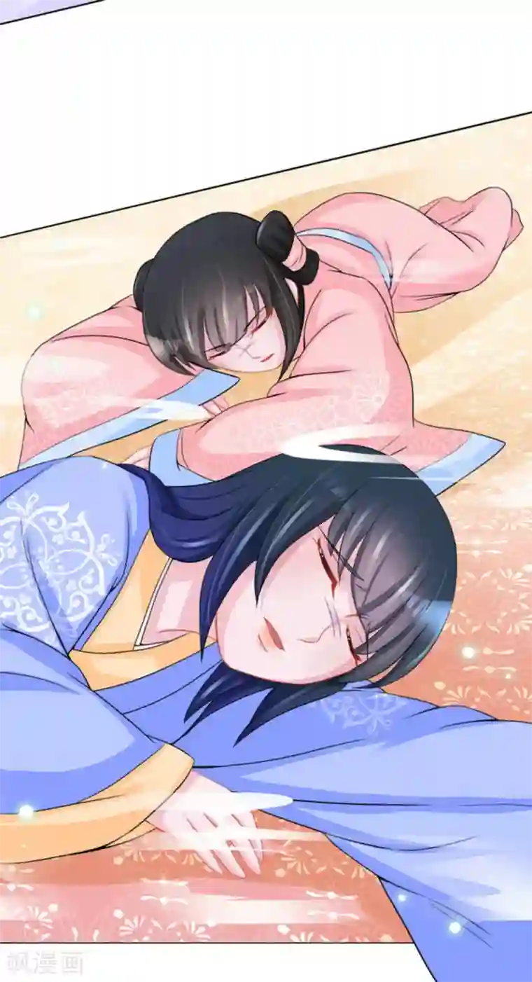 鲛起澜沧第39话