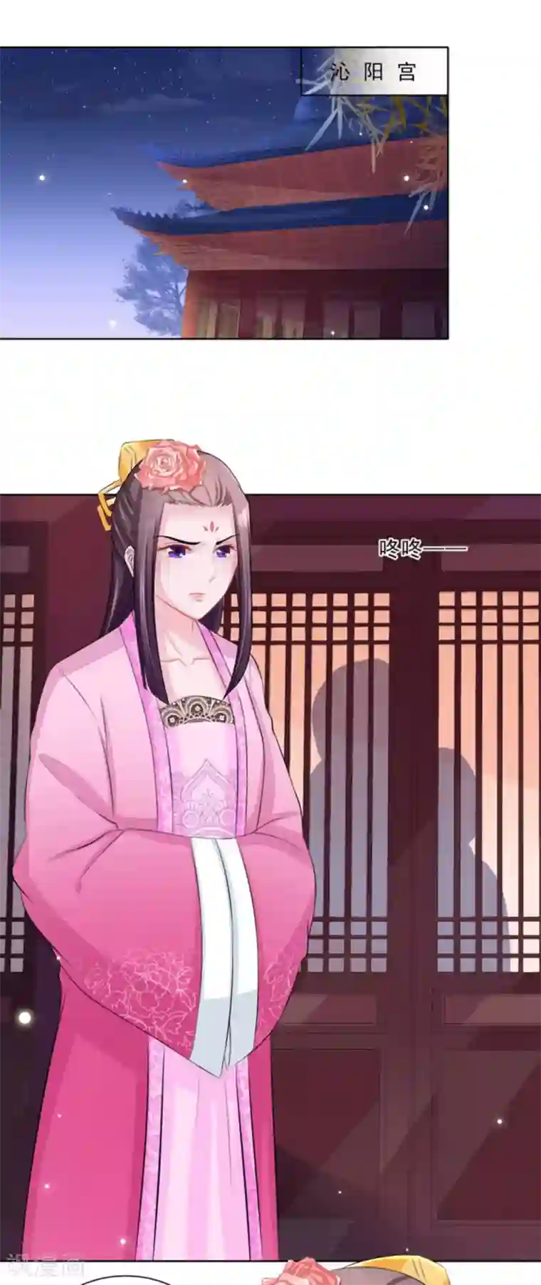 鲛起澜沧第39话