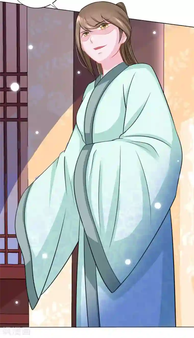 鲛起澜沧第40话