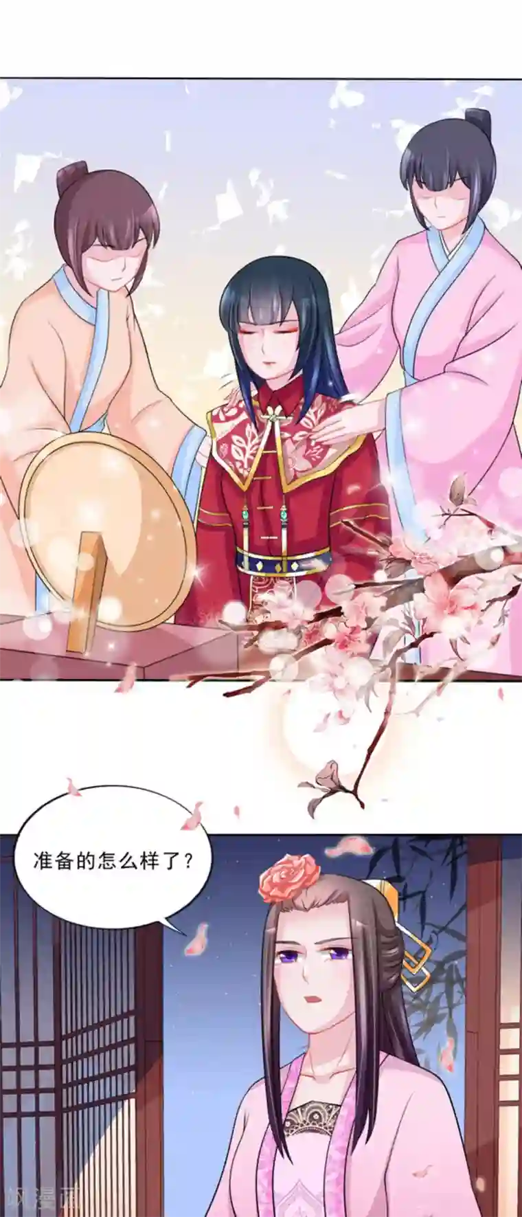 鲛起澜沧第40话