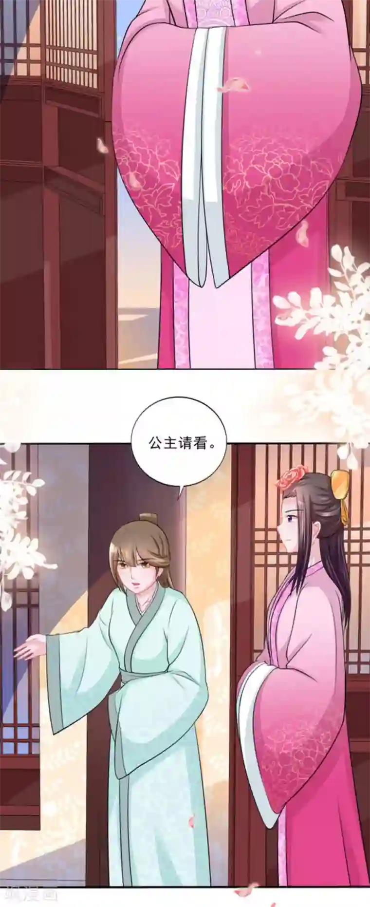 鲛起澜沧第40话