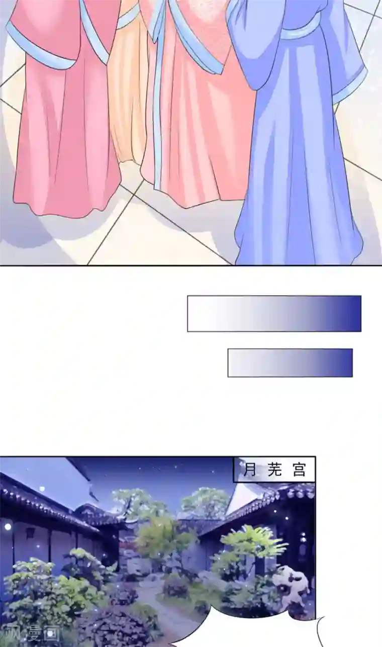 鲛起澜沧第41话