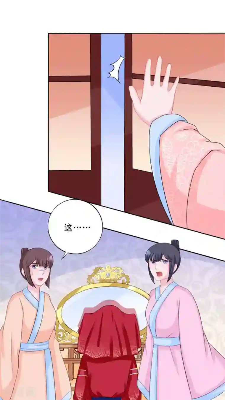 鲛起澜沧第41话