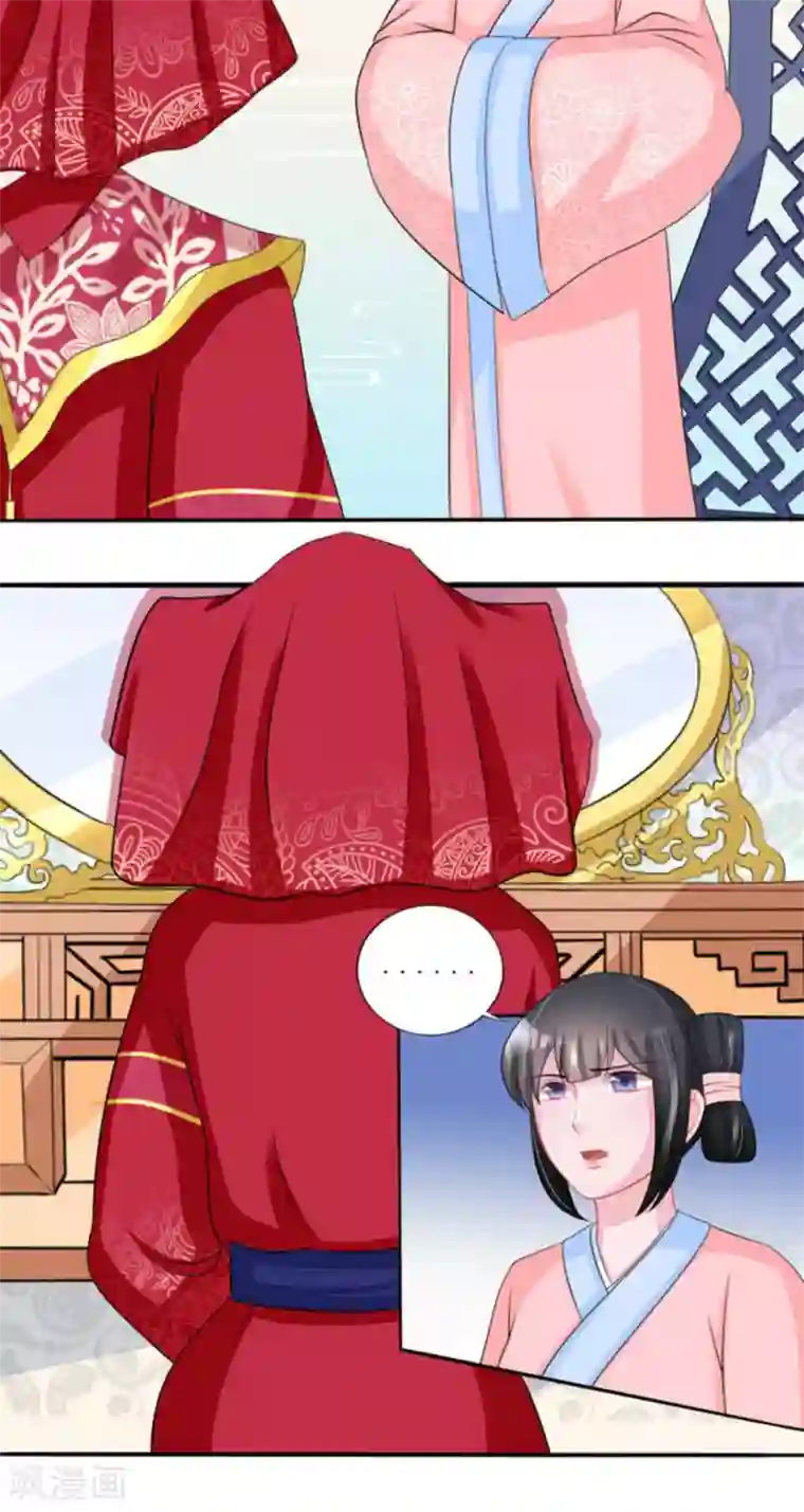 鲛起澜沧第41话