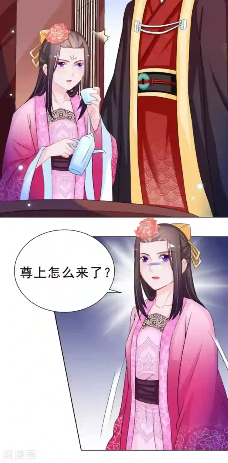 鲛起澜沧第42话