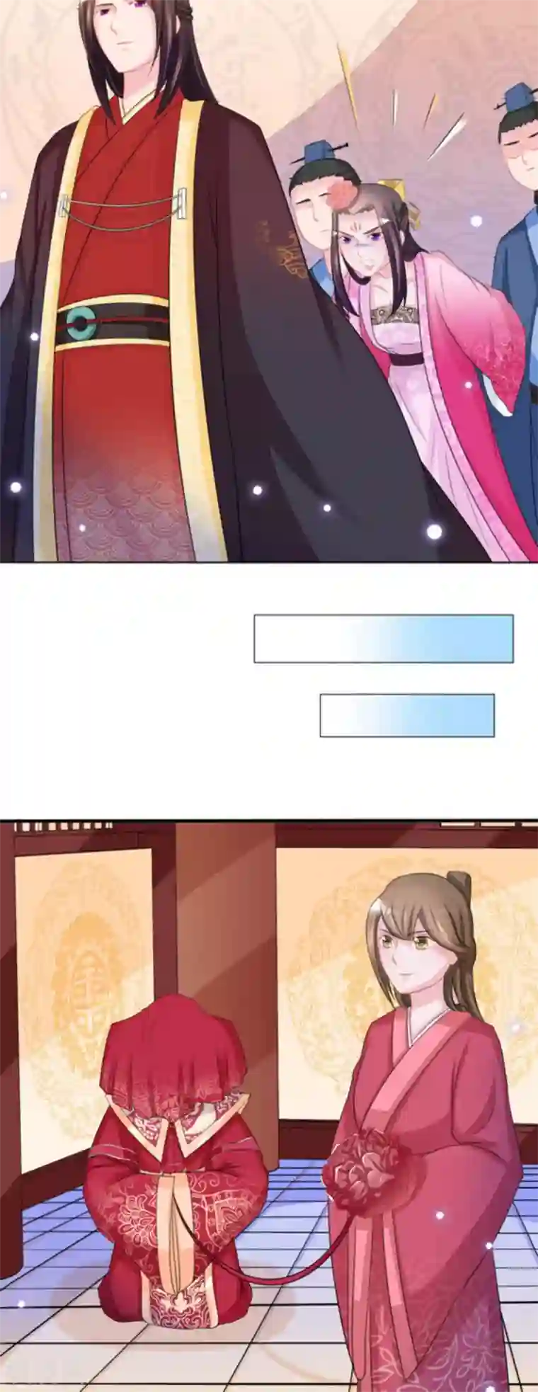 鲛起澜沧第42话