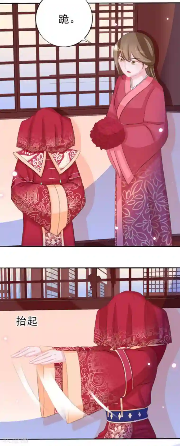 鲛起澜沧第42话