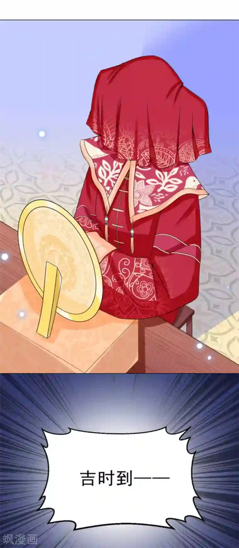 鲛起澜沧第42话