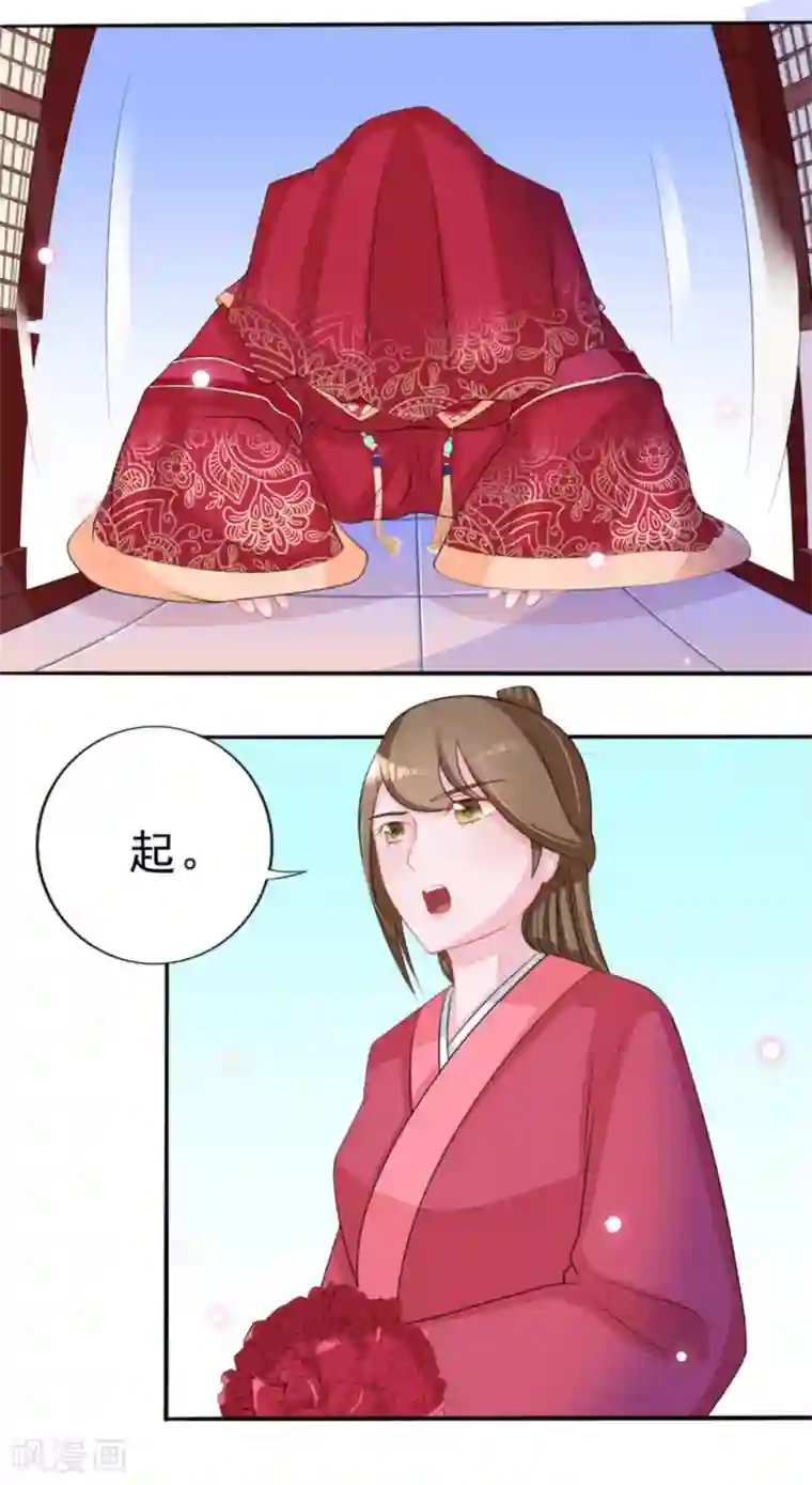 鲛起澜沧第42话