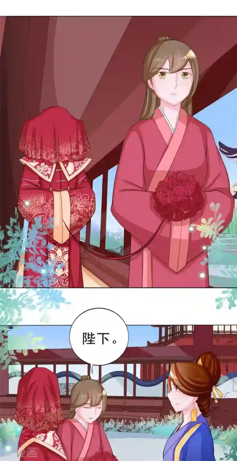 鲛起澜沧第42话