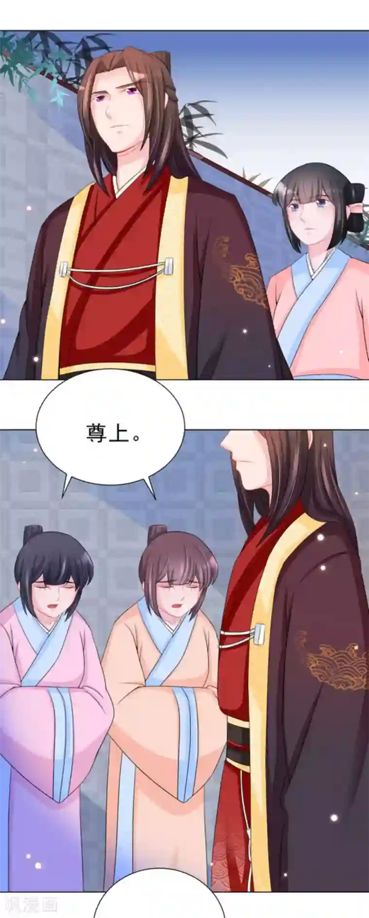 鲛起澜沧第42话