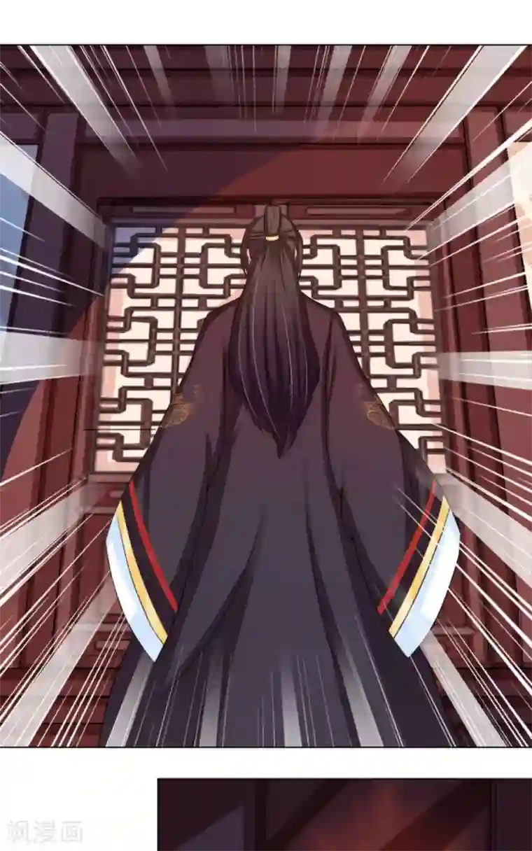 鲛起澜沧第42话