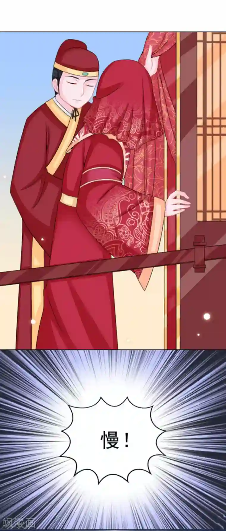 鲛起澜沧第43话