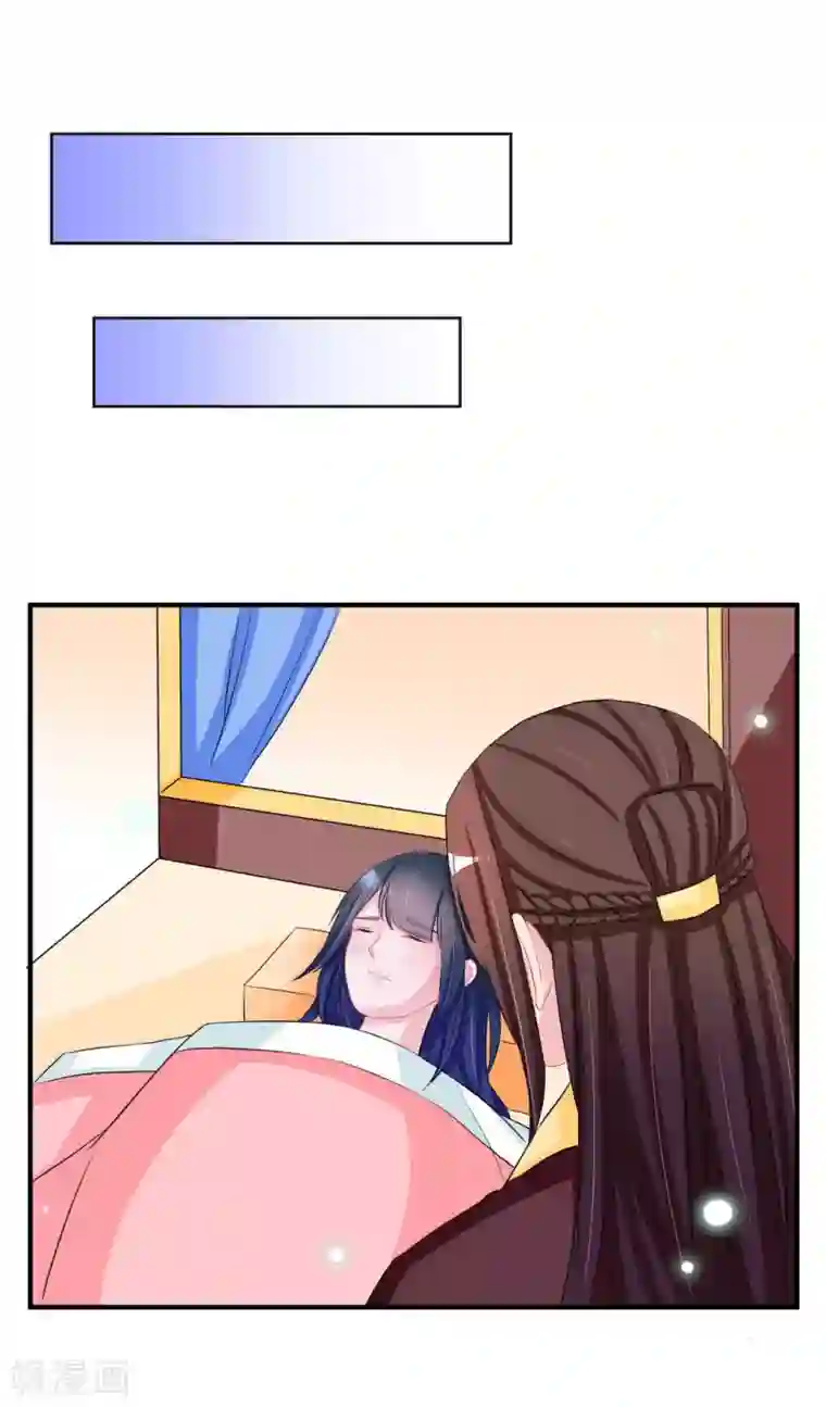 鲛起澜沧第44话