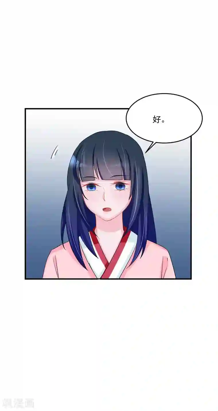 鲛起澜沧第46话