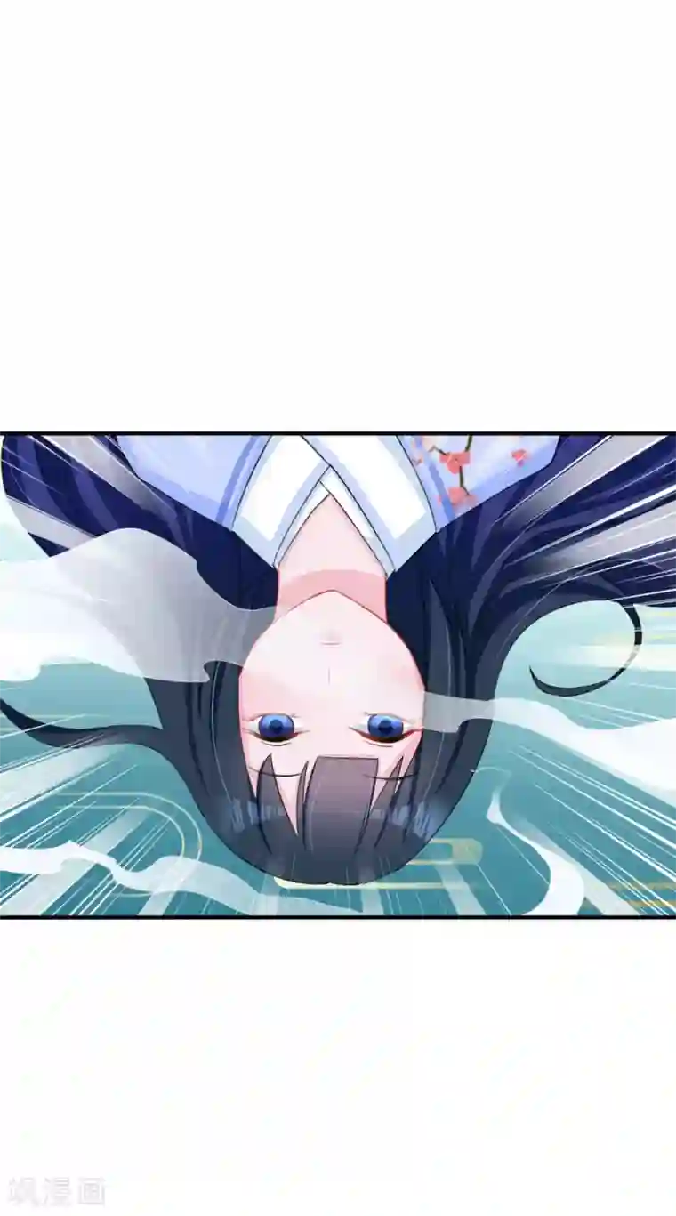 鲛起澜沧第47话