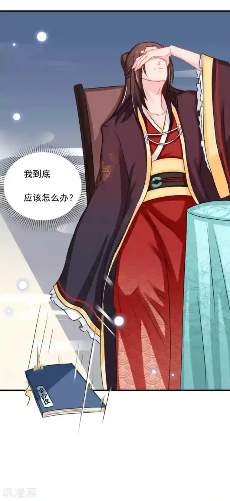 鲛起澜沧第50话