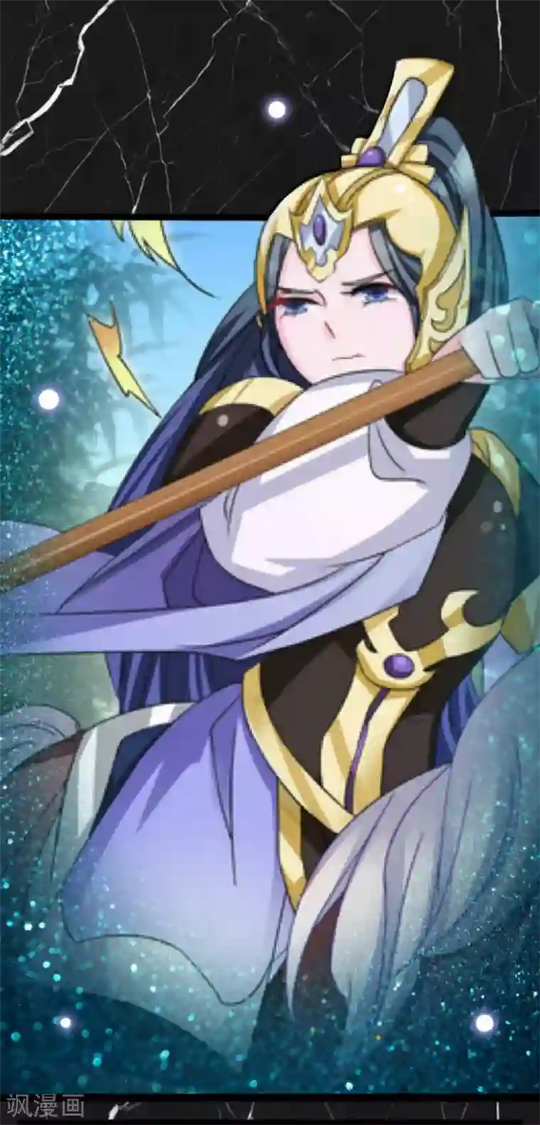 鲛起澜沧第51话