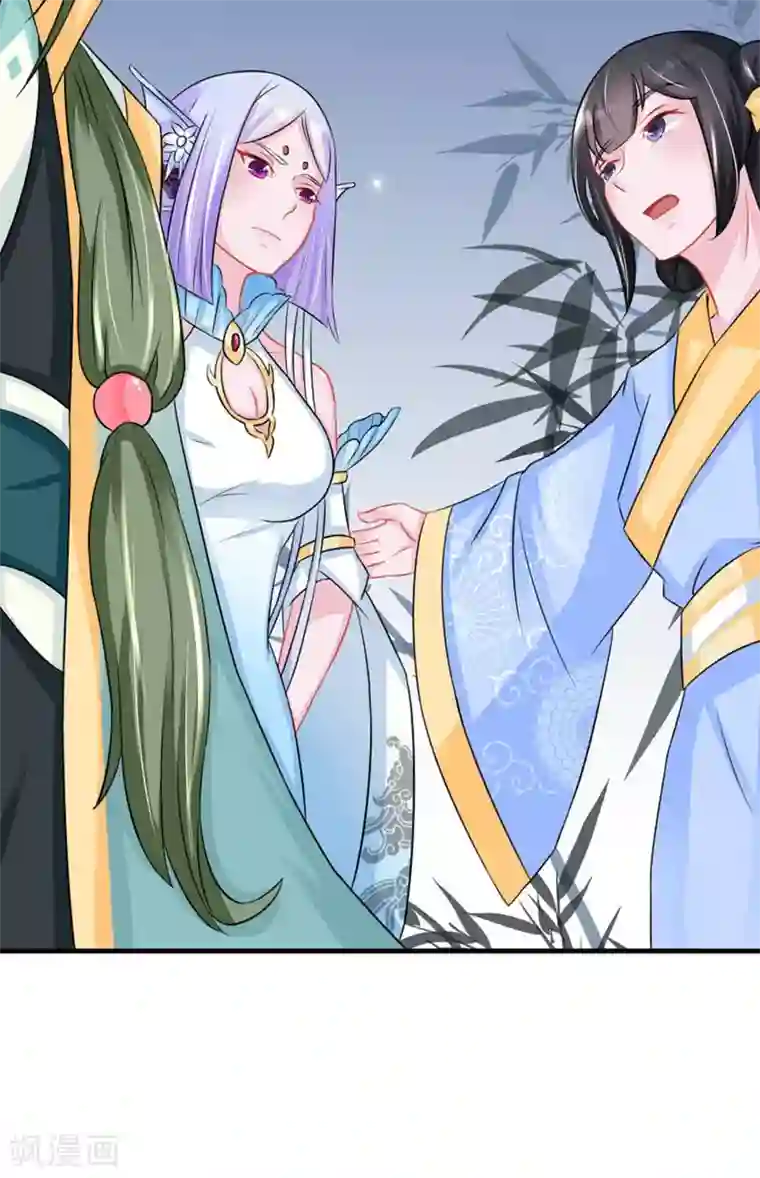 鲛起澜沧第51话