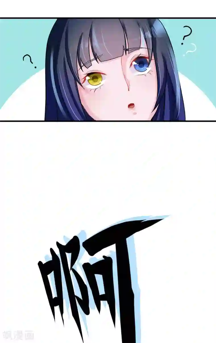 鲛起澜沧第51话